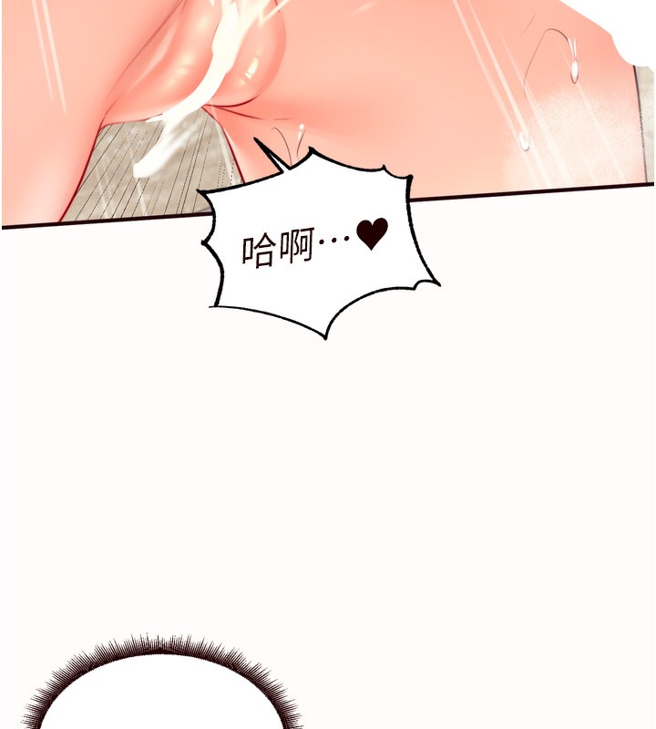 熟女自助餐第42話-心目中的女神被玷汙了