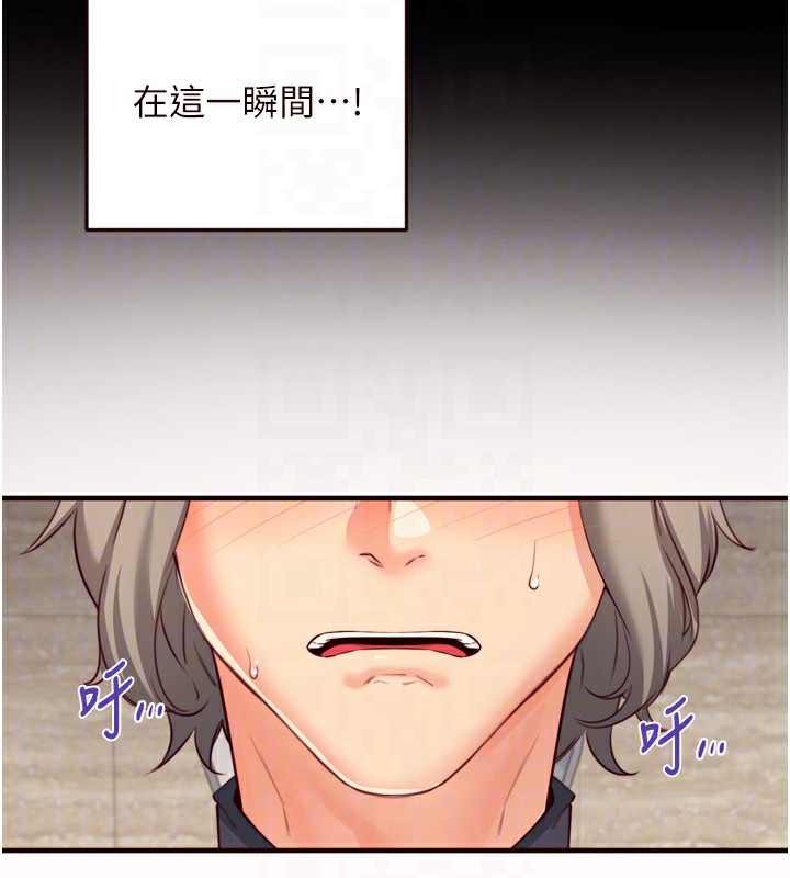 熟女自助餐第42話-心目中的女神被玷汙了