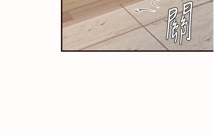 熟女自助餐第42話-心目中的女神被玷汙了