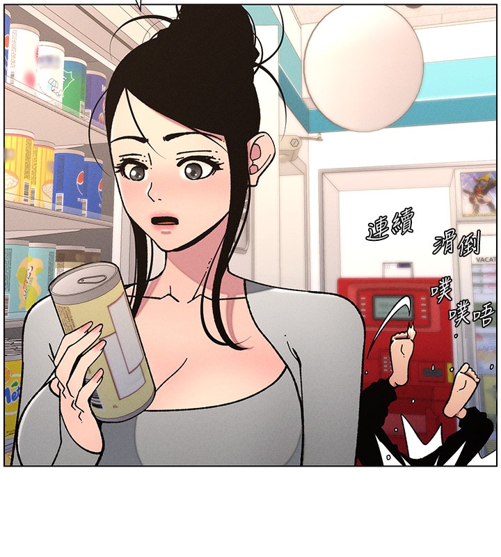 兄妹的秘密授课第63話-臭臭惹人愛♥