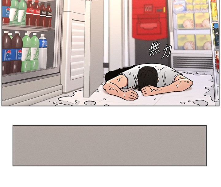 兄妹的秘密授课第63話-臭臭惹人愛♥