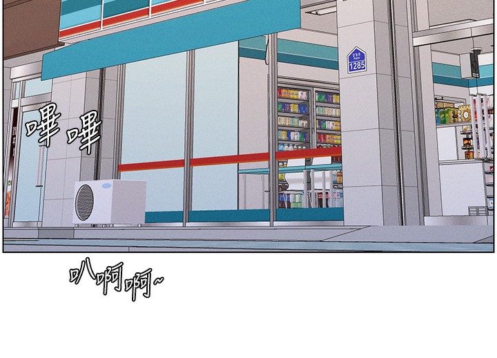 兄妹的秘密授课第63話-臭臭惹人愛♥