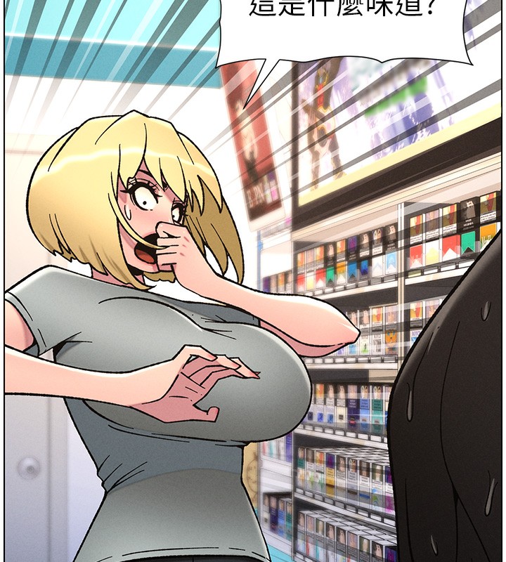 兄妹的秘密授课第63話-臭臭惹人愛♥