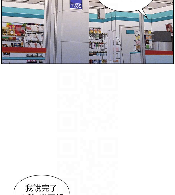 兄妹的秘密授课第63話-臭臭惹人愛♥