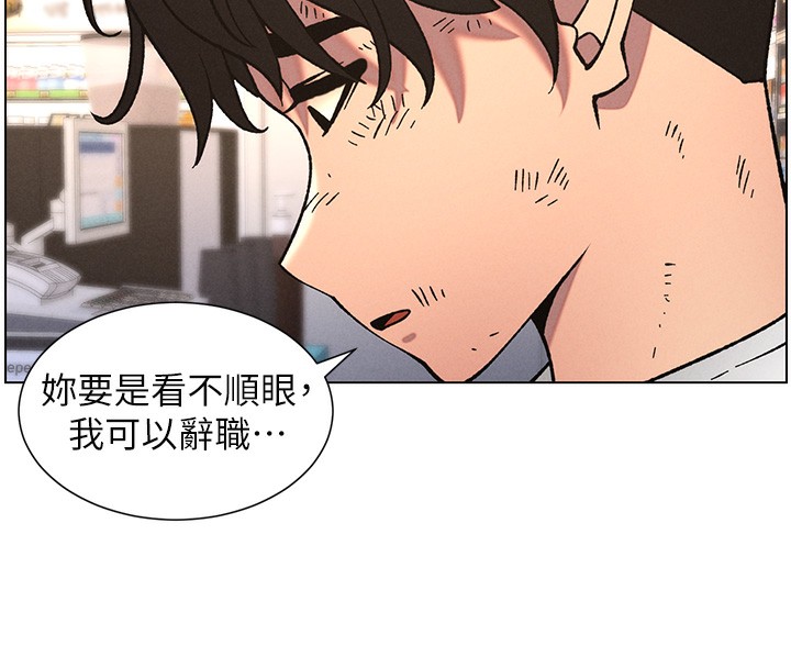 兄妹的秘密授课第63話-臭臭惹人愛♥
