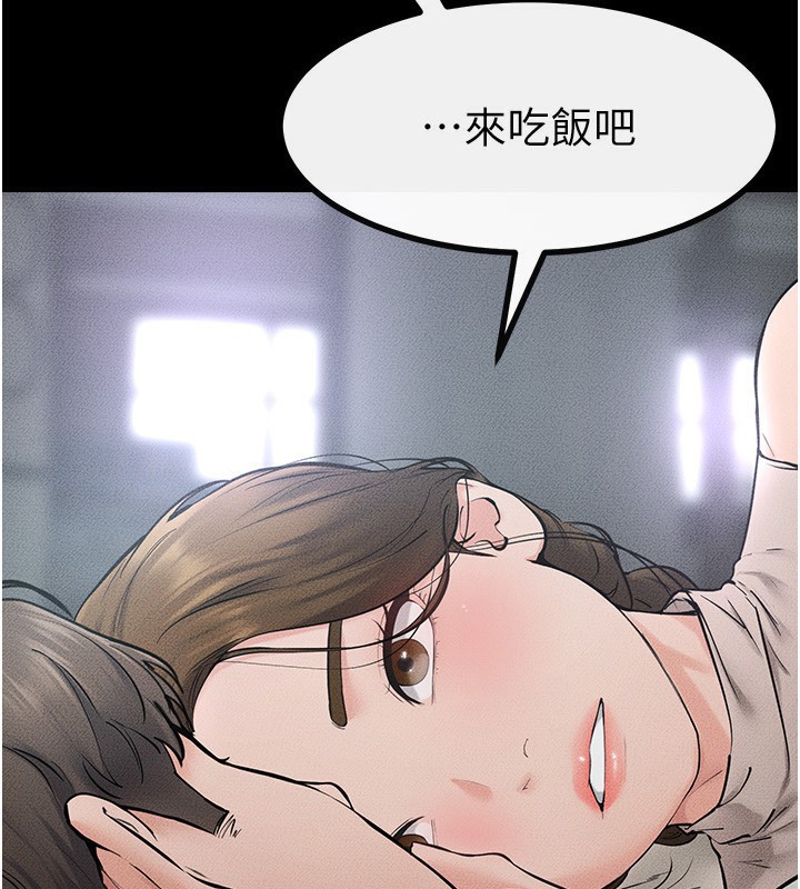 继母与继姐第76話-媽媽的母乳令人上癮