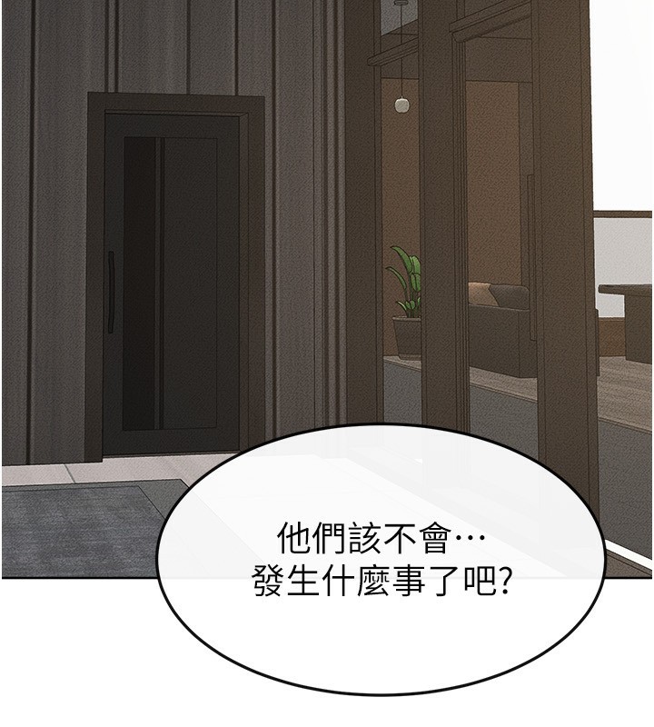 继母与继姐第76話-媽媽的母乳令人上癮