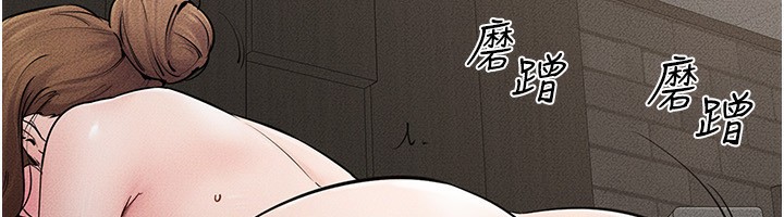 继母与继姐第76話-媽媽的母乳令人上癮