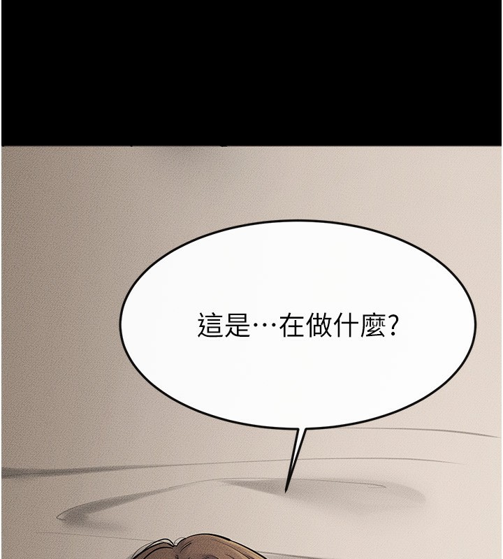 继母与继姐第76話-媽媽的母乳令人上癮