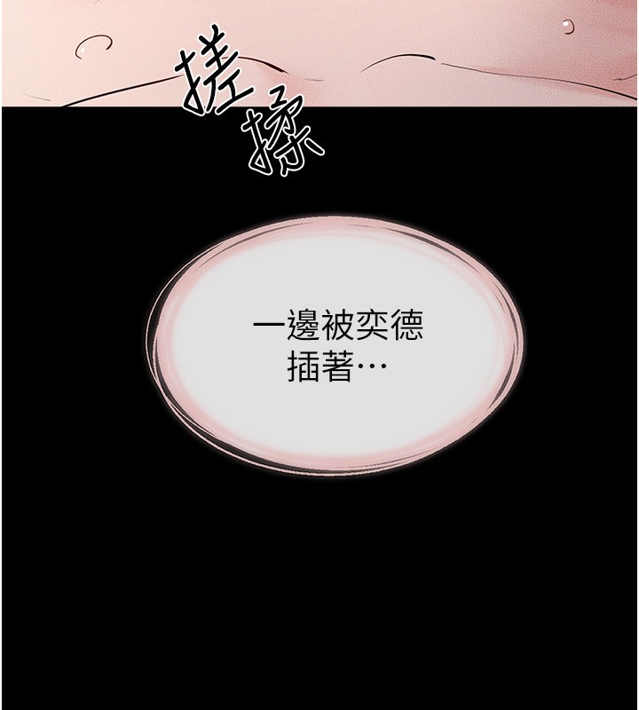 继母与继姐第76話-媽媽的母乳令人上癮