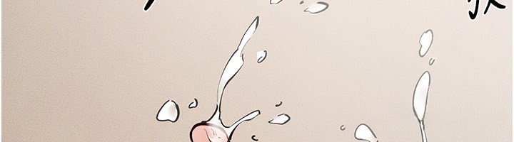 继母与继姐第76話-媽媽的母乳令人上癮