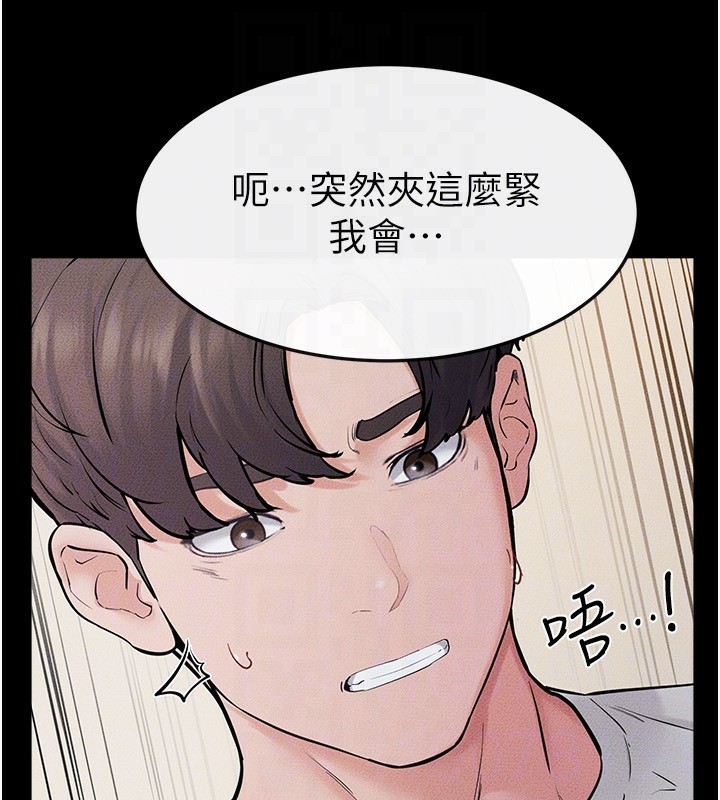 继母与继姐第76話-媽媽的母乳令人上癮