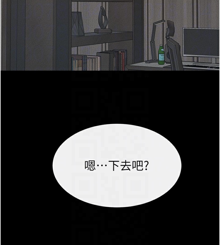 继母与继姐第76話-媽媽的母乳令人上癮