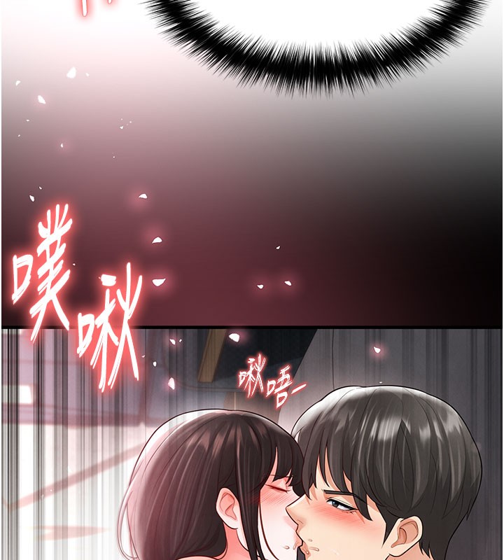 足球型男脱单指南第18話-足球女直播主的理想情人