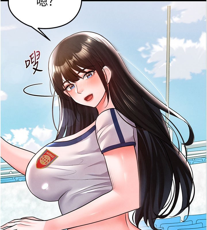 足球型男脱单指南第18話-足球女直播主的理想情人