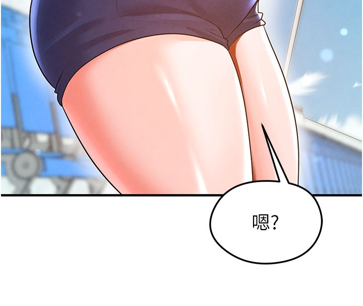 足球型男脱单指南第18話-足球女直播主的理想情人