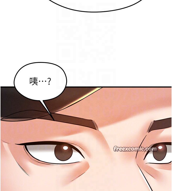 足球型男脱单指南第18話-足球女直播主的理想情人