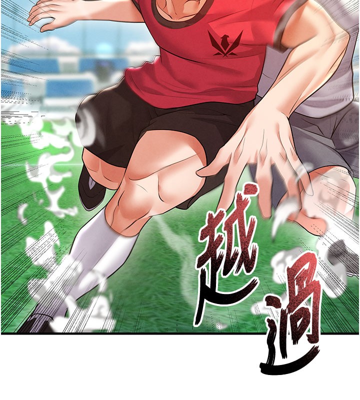 足球型男脱单指南第18話-足球女直播主的理想情人