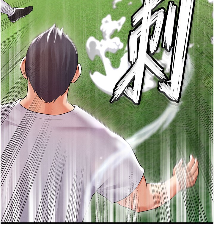 足球型男脱单指南第18話-足球女直播主的理想情人