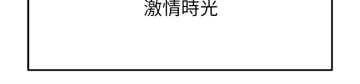 足球型男脱单指南第18話-足球女直播主的理想情人