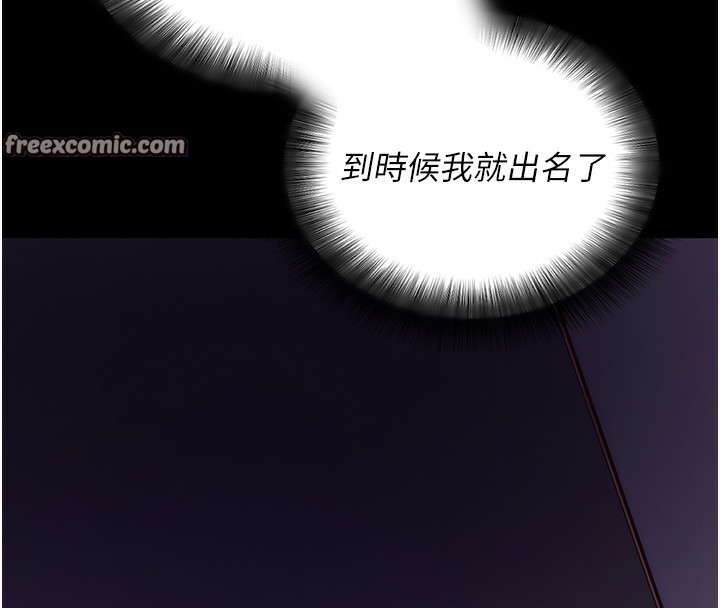 拜脱拜脱App第19話-臨場感十足的綑綁遊戲