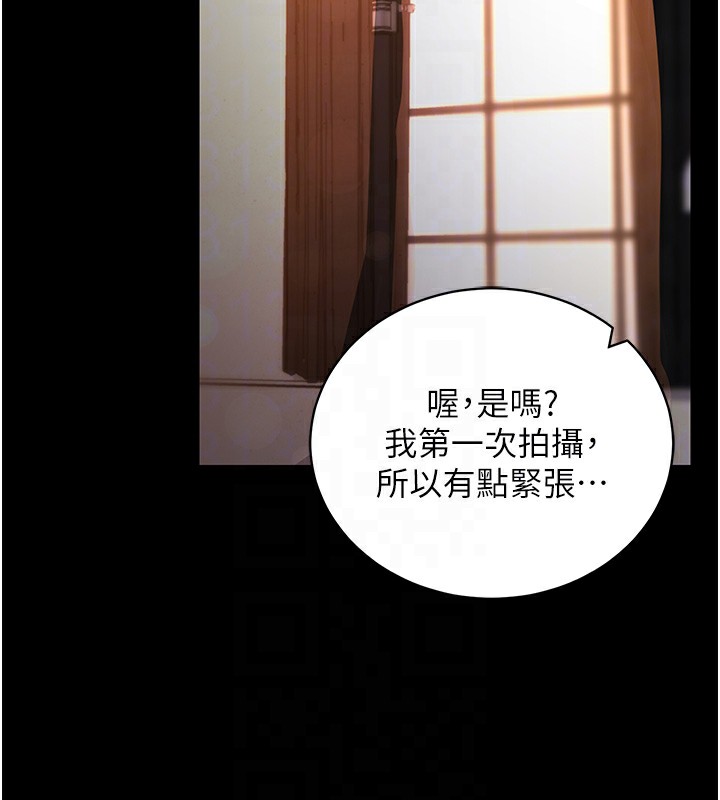 拜脱拜脱App第19話-臨場感十足的綑綁遊戲