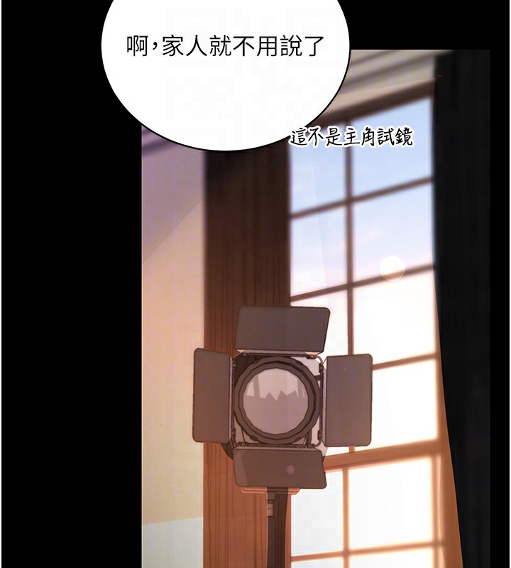 拜脱拜脱App第19話-臨場感十足的綑綁遊戲