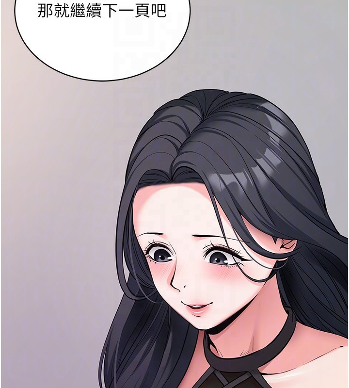 拜脱拜脱App第19話-臨場感十足的綑綁遊戲