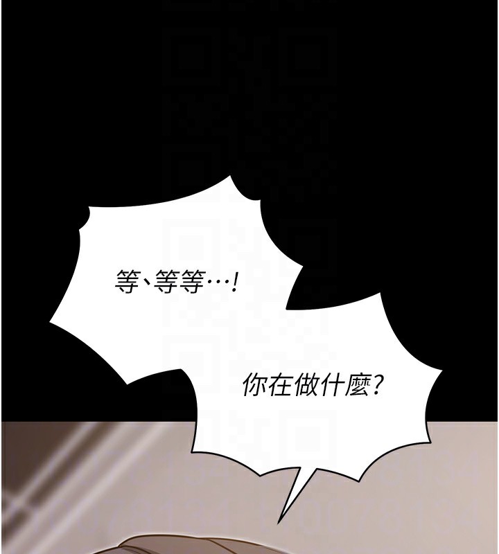 拜脱拜脱App第19話-臨場感十足的綑綁遊戲