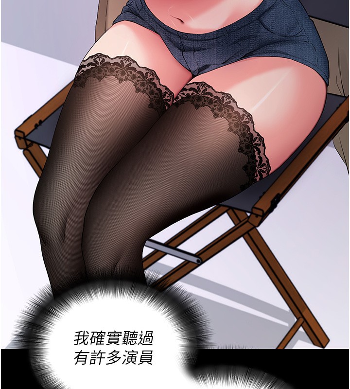 拜脱拜脱App第19話-臨場感十足的綑綁遊戲