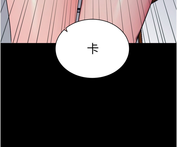 拜脱拜脱App第19話-臨場感十足的綑綁遊戲