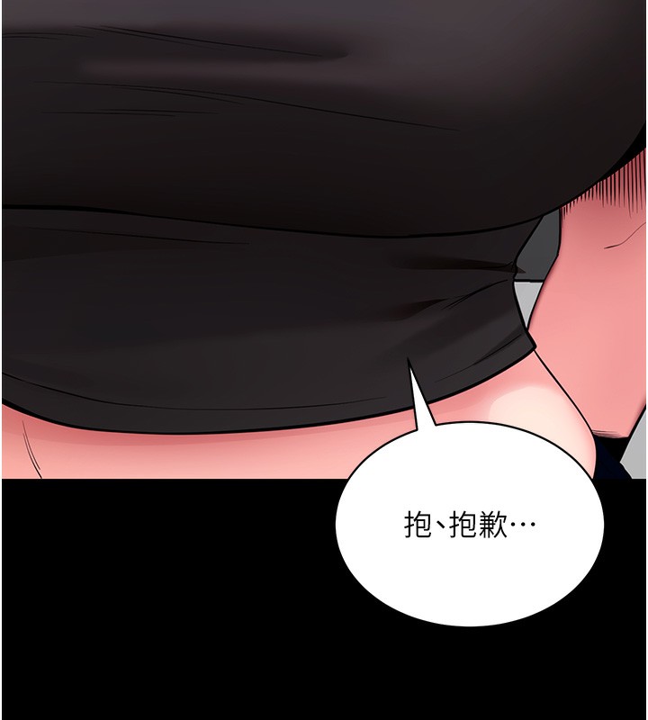 拜脱拜脱App第19話-臨場感十足的綑綁遊戲