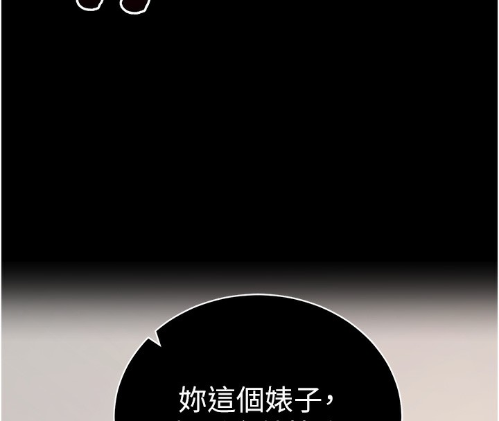 拜脱拜脱App第19話-臨場感十足的綑綁遊戲