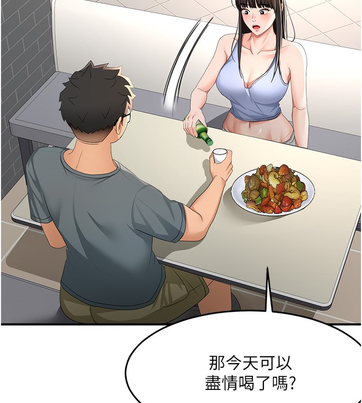 顶加套房的春天第23話-有其母必有其女