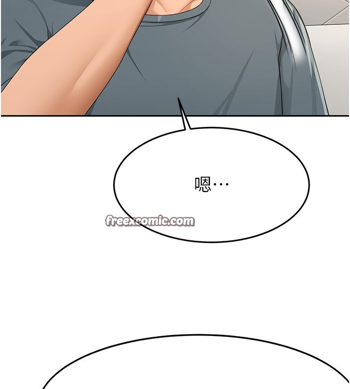 顶加套房的春天第23話-有其母必有其女