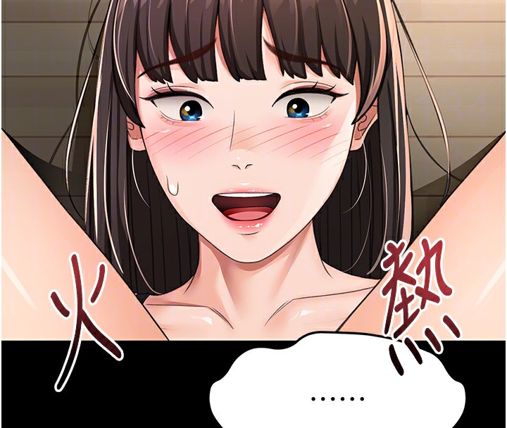 顶加套房的春天第23話-有其母必有其女