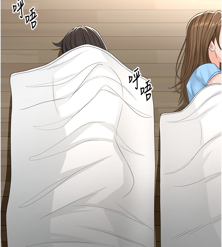 顶加套房的春天第23話-有其母必有其女