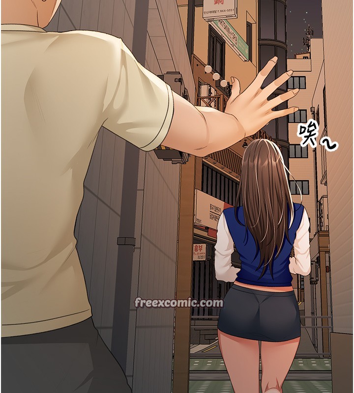 顶加套房的春天第23話-有其母必有其女