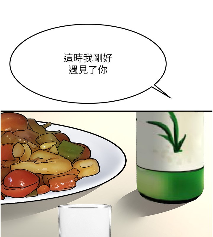 顶加套房的春天第23話-有其母必有其女