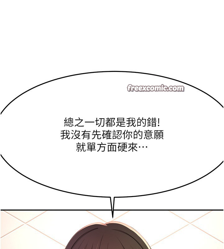 顶加套房的春天第23話-有其母必有其女