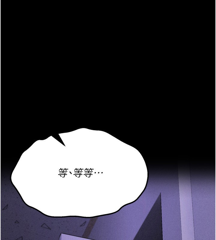 选手村:母猪调教第32話-羞恥心滿點的訓練