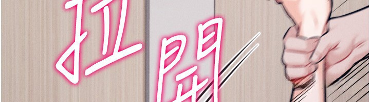 选手村:母猪调教第32話-羞恥心滿點的訓練