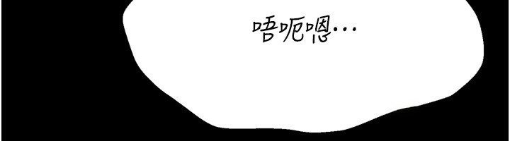 选手村:母猪调教第32話-羞恥心滿點的訓練