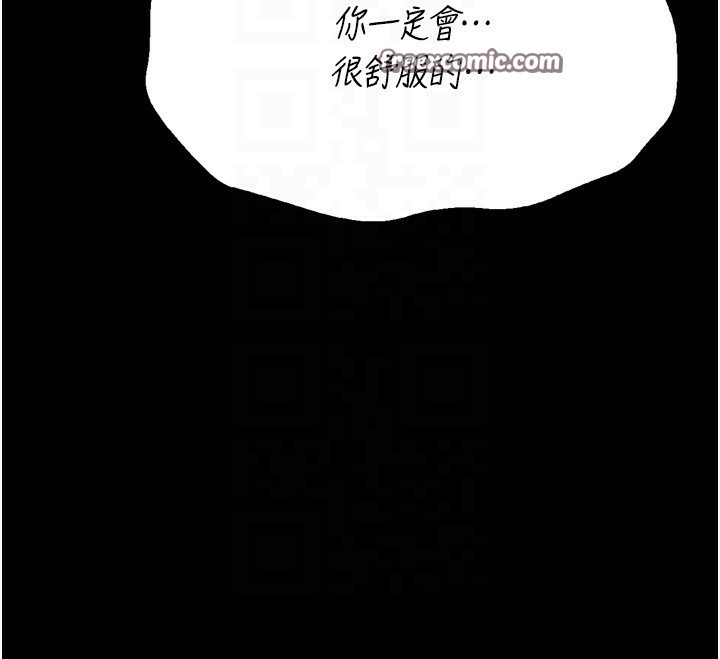 选手村:母猪调教第32話-羞恥心滿點的訓練