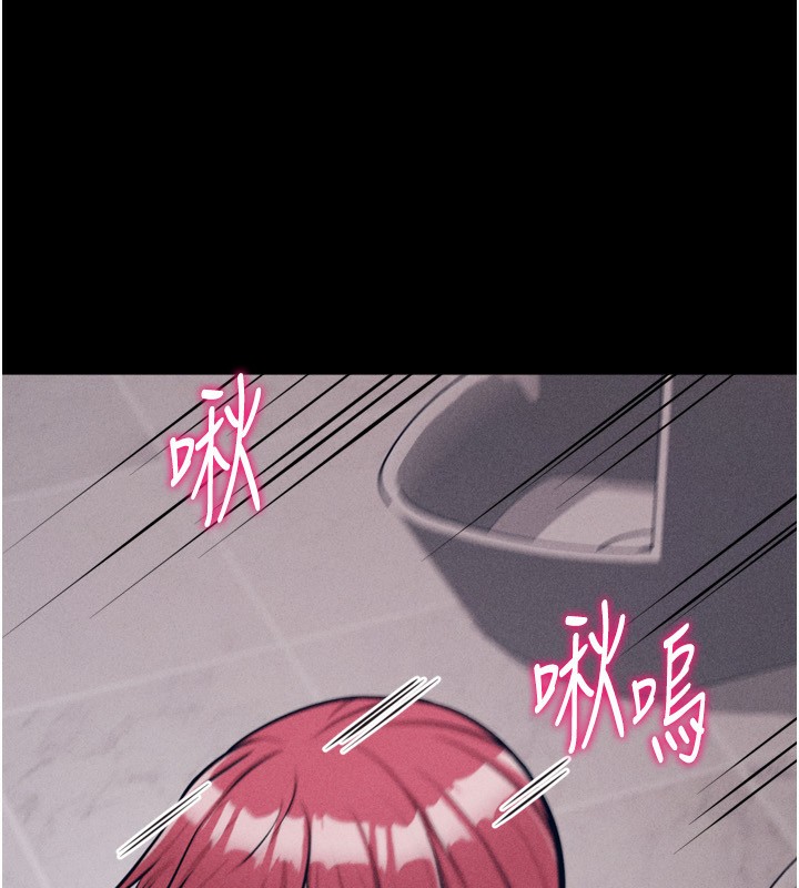 选手村:母猪调教第32話-羞恥心滿點的訓練