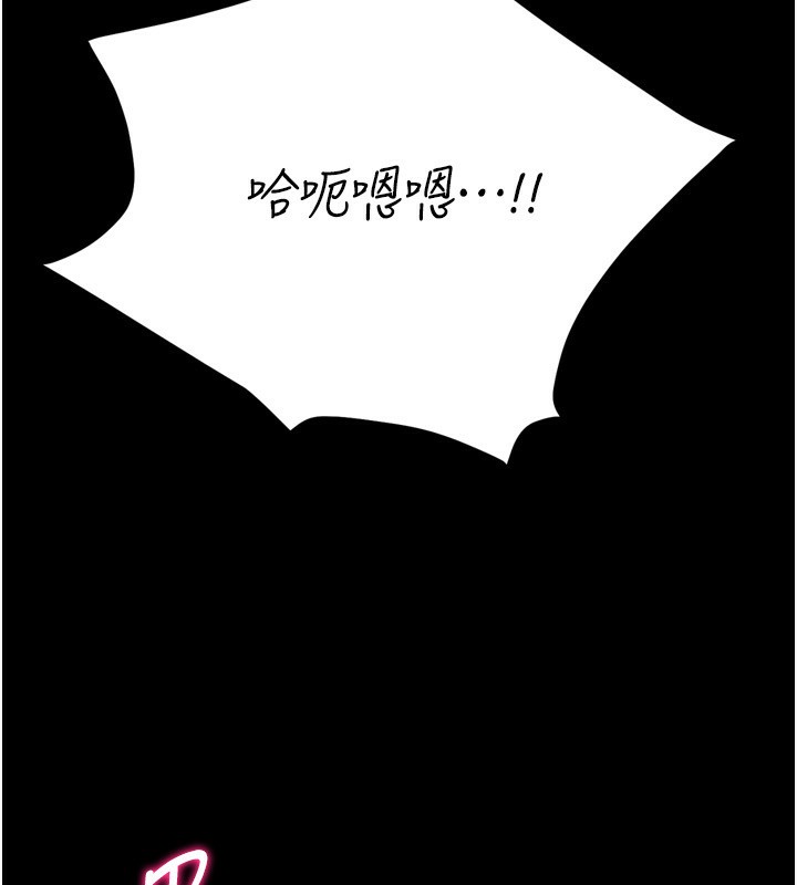 选手村:母猪调教第32話-羞恥心滿點的訓練