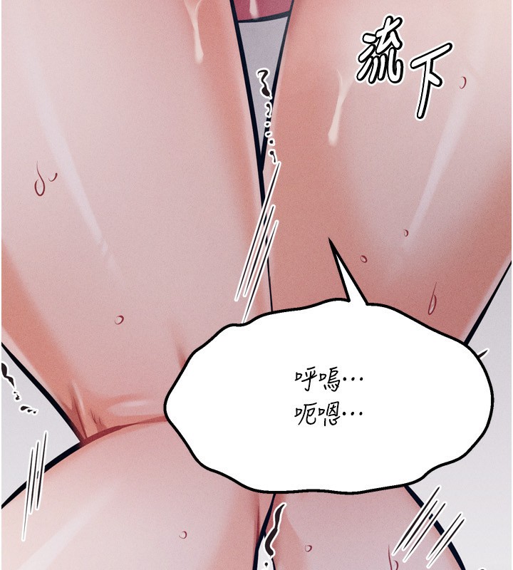 选手村:母猪调教第32話-羞恥心滿點的訓練