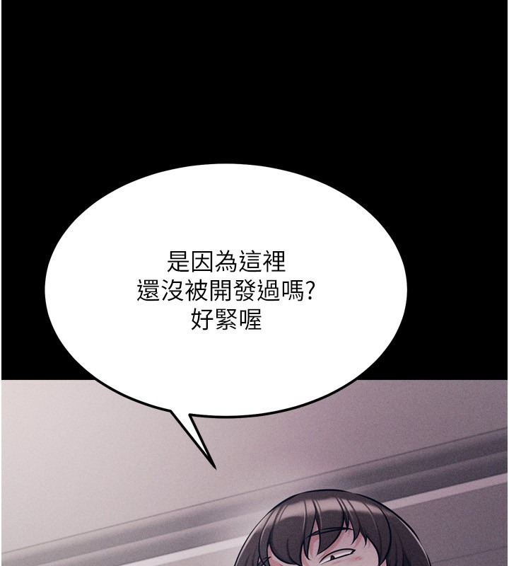 选手村:母猪调教第32話-羞恥心滿點的訓練