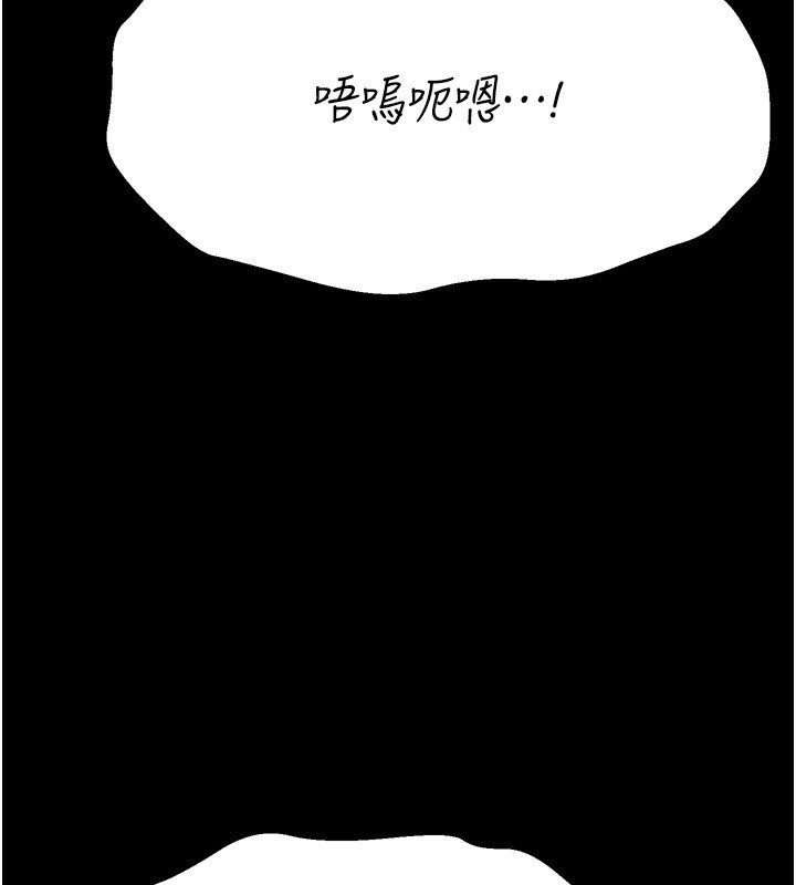 选手村:母猪调教第32話-羞恥心滿點的訓練