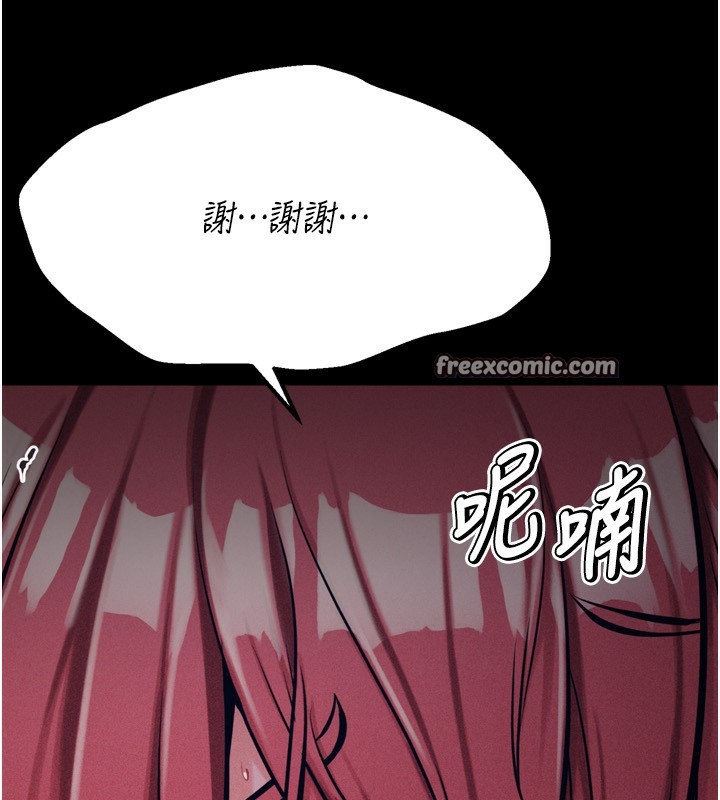 选手村:母猪调教第32話-羞恥心滿點的訓練